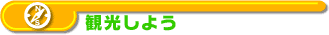 ےÐ색teBO@ό悤